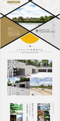 High Cube Naka-Tomigaoka LP design (Housing and Real Estate / Shades of grey / Refined style) PC version