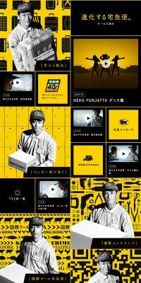 Evolving Delivery Service. LP design (Services, Insurance, and Finance / yellow / Simple) PC version