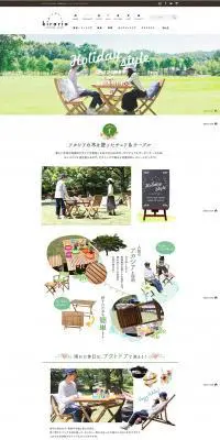 kirarioインテリアHoliday styleのLPデザイン（インテリア・家具・寝具／ホワイト系／シンプル系）PC版
