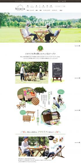 kirario interior Holiday style LP design (Interior, furniture, and bedding / White-based / Simple) PC version