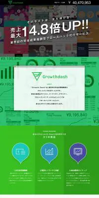 Growth Dash!のLPデザイン（サービス・保険・金融／グリーン系／かっこいい系）PC版