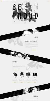 BE PROUD LP design (Services, Insurance, and Finance / Shades of grey / Cool style) PC version
