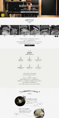 Specialized Beard Hair Removal Salon [YES] LP design (Beauty services / Shades of grey / Cool style) PC version