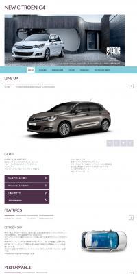 Citroën C4 LP design (Cars, Motorcycles, Bicycles / White-based / Simple) PC version