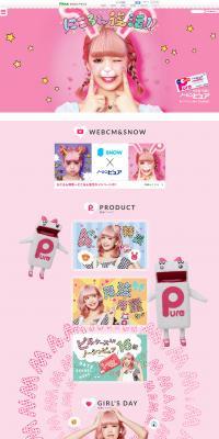 Headache, menstrual pain - Norshin Pure LP design (goods / Pink shades / Cute style) PC version