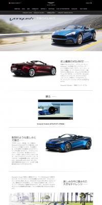 Vanquish LP design (Cars, Motorcycles, Bicycles / White-based / Simple) PC version