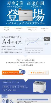 A4 business printer LP design (pc / Shades of blue / Simple) PC version