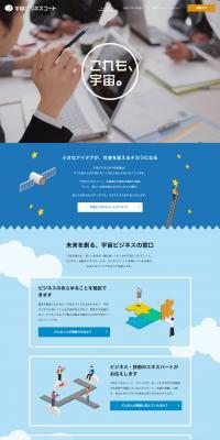 Space Business Court LP design (Services, Insurance, and Finance / Shades of blue / Cute style) PC version