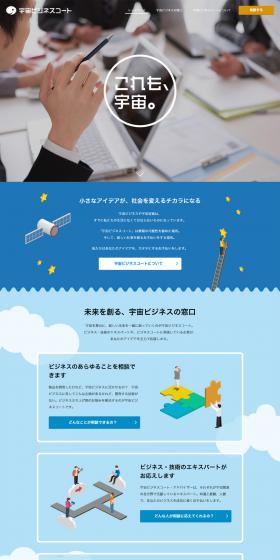 Space Business Court LP design (Services, Insurance, and Finance / Shades of blue / Cute style) PC version