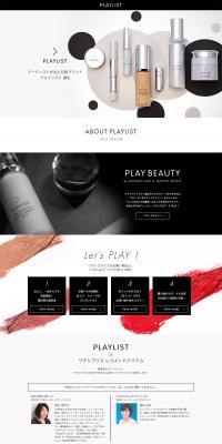 Playlist Birth LP design (Beauty, Skincare, Fragrance / White-based / Simple) PC version
