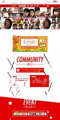 Pokitomo LP design (food / Red tones / Simple) PC version