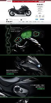 NM4のLPデザイン（バイク車体・バイク用品／ブラック系／かっこいい系）PC版