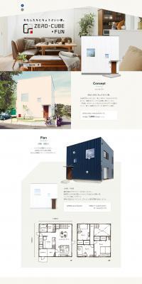ZERO-CUBE +FUN LP design (Housing and Real Estate / Brown tones / Simple) PC version