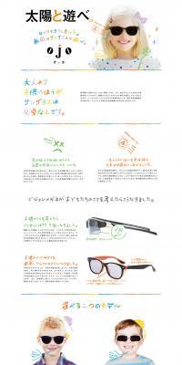 eye LP design (fashion / White-based / Cool style) PC version