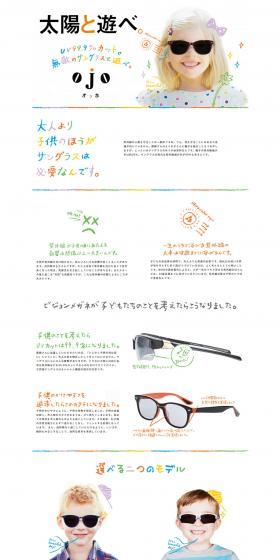 eye LP design (fashion / White-based / Cool style) PC version