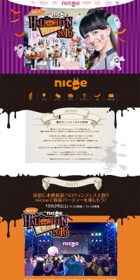 Whimsical nicoe Halloween Festival 2016 LP design (Services, Insurance, and Finance / Multi-color type / Cute style) PC version