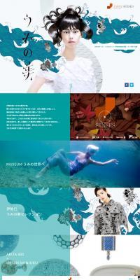 Beauty of the sea LP design (Services, Insurance, and Finance / Shades of blue / Arts) PC version