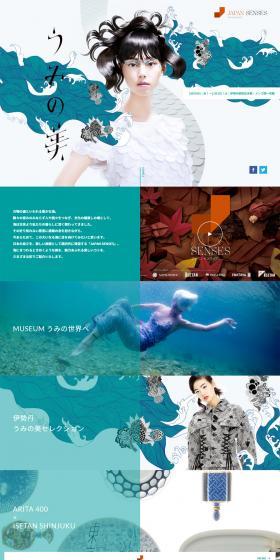 Beauty of the sea LP design (Services, Insurance, and Finance / Shades of blue / Arts) PC version