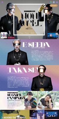 Hyoketsu PREMIUM LP design (Beverages and Alcohol / Multi-color type / Cool style) PC version