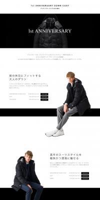 1st ANNIVERSARY DOWN COATのLPデザイン（ファッション／ホワイト系／かっこいい系）PC版