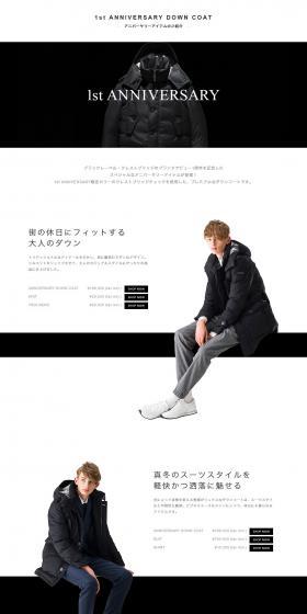 1st ANNIVERSARY DOWN COATのLPデザイン（ファッション／ホワイト系／かっこいい系）PC版
