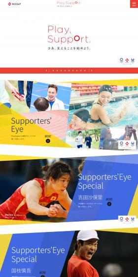 Play,Support LP design (Services, Insurance, and Finance / Multi-color type / Refreshing type) PC version