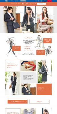 Effortless Beauty Series LP design (fashion / Orange tones / Simple) PC version