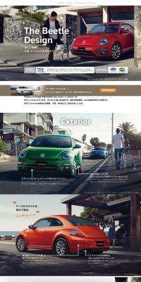 The Beetle Design LP design (Cars, Motorcycles, Bicycles / Multi-color type / Cool style) PC version