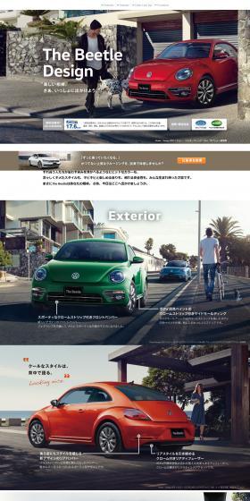 The Beetle Design LP design (Cars, Motorcycles, Bicycles / Multi-color type / Cool style) PC version