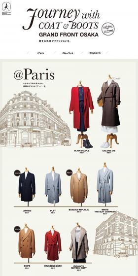 Journey with COAT & BOOTSのLPデザイン（ファッション／ブラウン系／シンプル系）PC版