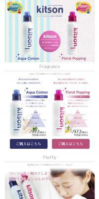 Kitson LP design (goods / Shades of blue / Cute style) PC version