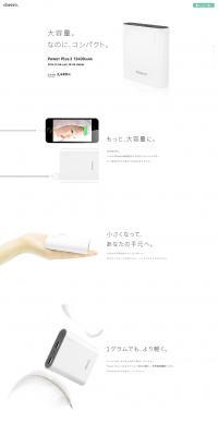 cheero LP design (pc / White-based / Simple) PC version