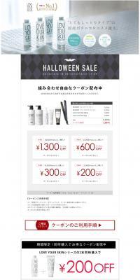 LOVE YOUR SKIN LP design (Beauty, Skincare, Fragrance / White-based / Refined style) PC version