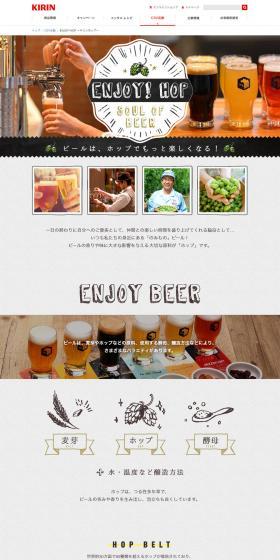 ENJOY! HOP LP design (Beverages and Alcohol / Shades of grey / Simple) PC version