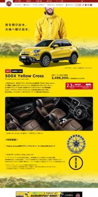 500X Yellow Cross LP design (Cars, Motorcycles, Bicycles / yellow / Simple) PC version