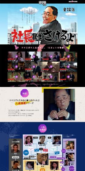 Tear-Apart Gummy LP design (Services, Insurance, and Finance / Multi-color type / Lively type) PC version