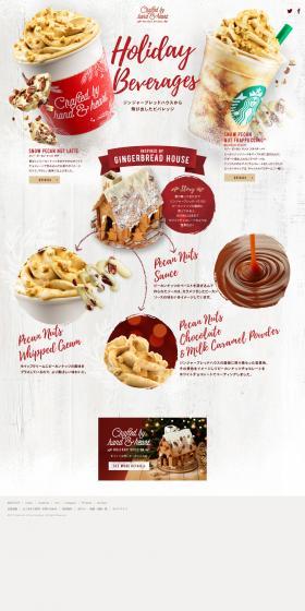 SNOW PECAN NUT LATTE LP design (Beverages and Alcohol / White-based / Lively type) PC version