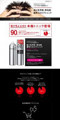 Sculptonic Adenogen LP design (Beauty, Skincare, Fragrance / Black-colored / Simple) PC version