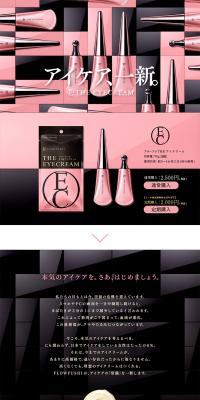 Flowfushi THE Eye Cream LP design (Beauty, Skincare, Fragrance / Pink shades / Arts) PC version