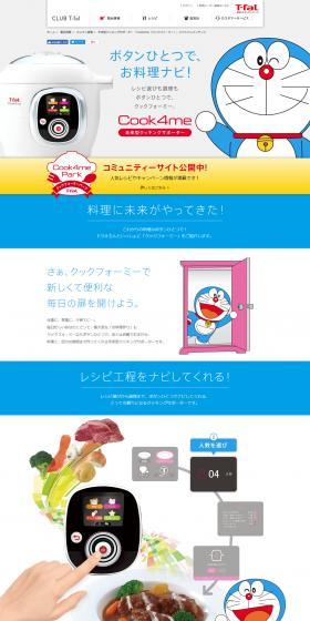 Cook for me LP design (Cooking appliances / Shades of blue / Cute style) PC version