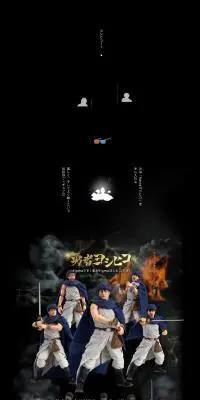 figma ヨシヒコのLPデザイン（玩具・ホビー・フィギュア／ブラック系／かっこいい系）PC版