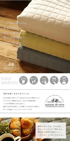 dream house LP design (Interior, furniture, and bedding / Brown tones / Simple) PC version