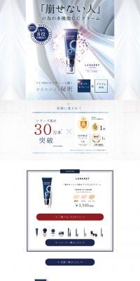 LANAREY LP design (Beauty, Skincare, Fragrance / Shades of blue / Refined style) PC version