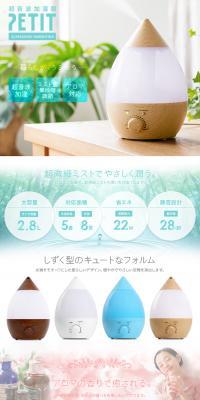 Petit LP design (Interior, furniture, and bedding / Green tones / Refreshing type) PC version
