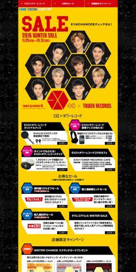 2016 WINTER SALE LP design (Services, Insurance, and Finance / yellow / Simple) PC version