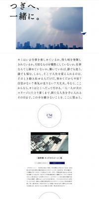DODA commercial LP design (Services, Insurance, and Finance / White-based / Simple) PC version