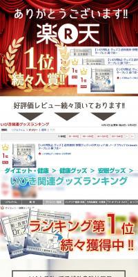 Nasal dilator LP design (goods / White-based / Simple) PC version