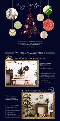 Ange Christmas Feature 2016 LP design (Interior, furniture, and bedding / Shades of blue / Simple) PC version