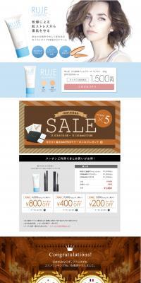 RUJE COSMETIC LP design (Beauty, Skincare, Fragrance / Shades of blue / Clean-cut) PC version