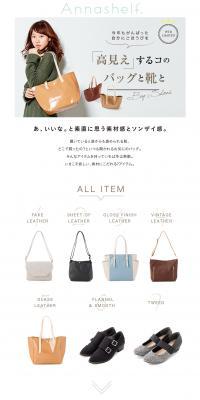 Annaself LP design (fashion / Shades of grey / Simple) PC version